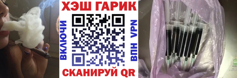 Наркошоп купить ГАШ  A-PVP  МЕФ  Бошки Шишки  Пролетарск