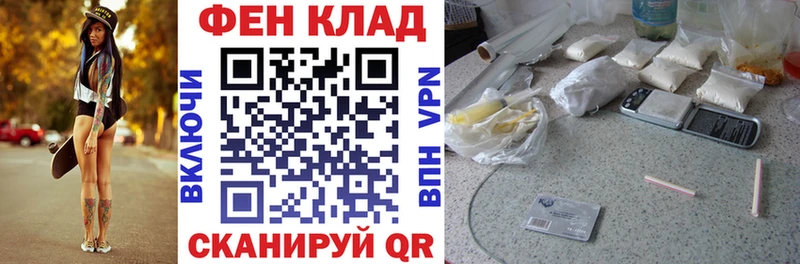 Купить  Пролетарск  Амфетамин VHQ 