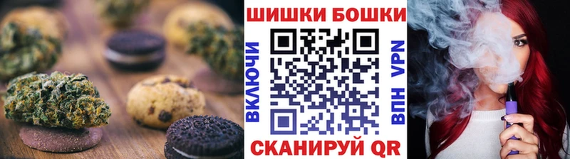 Cannafood конопля  Купить закладки  Пролетарск 