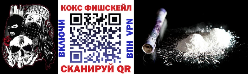 Кокаин 98%  Купить  Пролетарск 