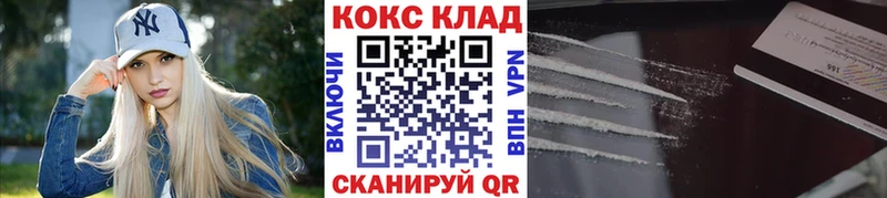 Кокаин Колумбийский Пролетарск