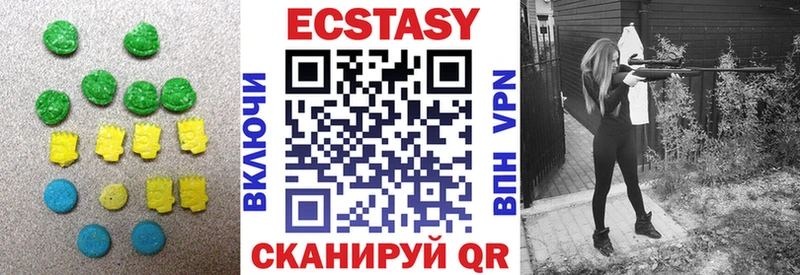 ЭКСТАЗИ Punisher  Купить закладки  Пролетарск 
