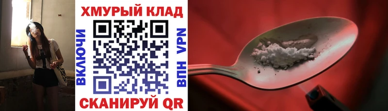 Героин афганец  Купить где  Пролетарск 