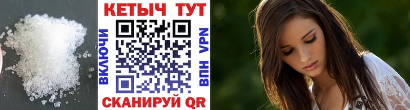 Купить  Пролетарск  Кетамин VHQ 