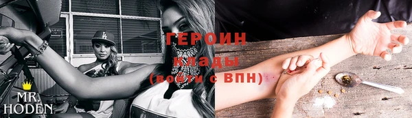 стаф Верея