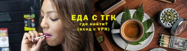стаф Верея