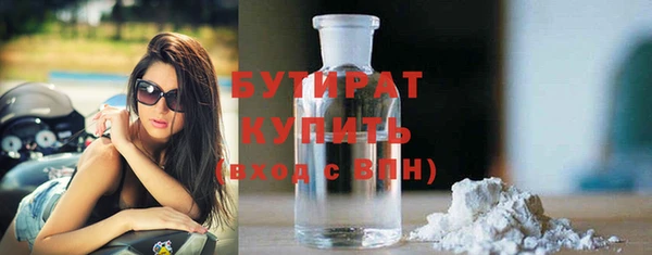 стаф Верея