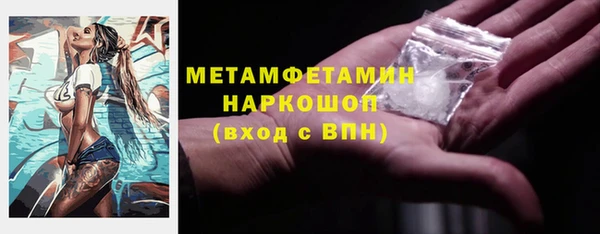 кокаин премиум Верхний Тагил