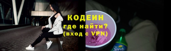 кокаин премиум Верхний Тагил