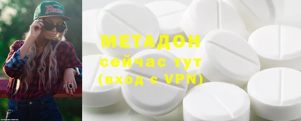 кокаин премиум Верхний Тагил
