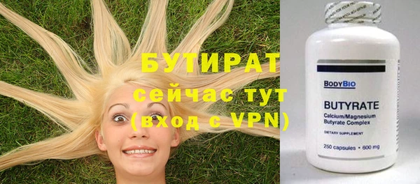 стаф Верея