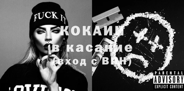 кокаин премиум Верхний Тагил