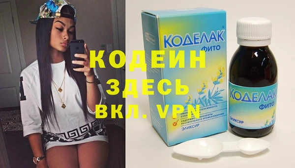 кокаин премиум Верхний Тагил