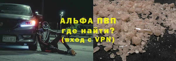 кокаин премиум Верхний Тагил