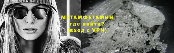 стаф Верея