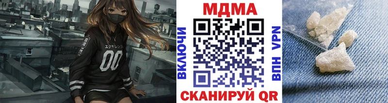 Купить закладки  Пролетарск  МДМА кристаллы 