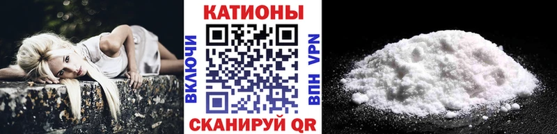 МЕФ кристаллы  Купить где  Пролетарск 