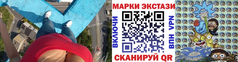 Марки N-bome 1,5мг  Купить где  Пролетарск 