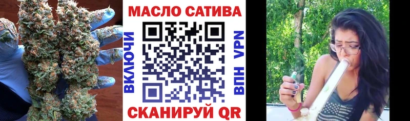 Купить где  Пролетарск  ТГК THC oil 